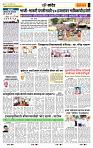 page- 6