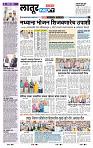 page- 8