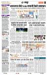 page- 7