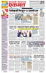 page- 1
