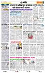 page- 6