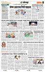 page- 6