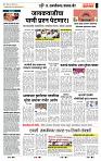 page- 6