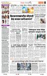 page- 2