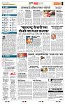 page- 5