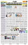 page- 6