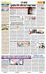 page- 6