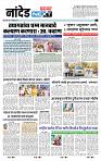 page- 3