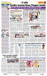 page- 6