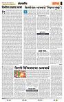 page- 4
