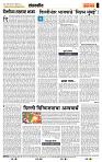 page- 4