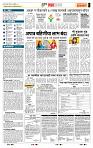page- 5