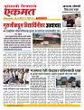 12 Feb nanded page live today