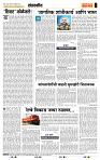 page- 4