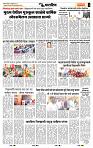 page- 6