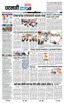 page- 3