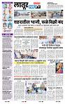 page- 3