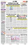 page- 7