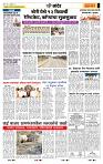 page- 6