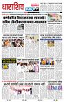 page- 8