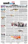 page- 3