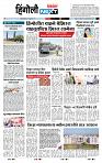 page- 6