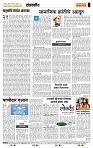 page- 4