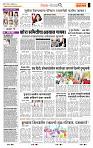 page- 2