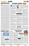 page- 4