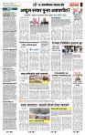 page- 7