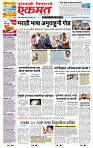 page- 1