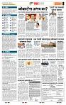 page- 5