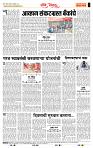 page- 4