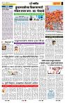page- 6