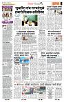 page- 2