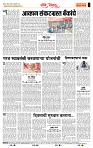 page- 4