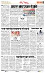 page- 4