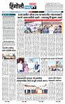 page- 6