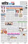 page- 8
