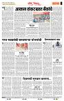 page- 4