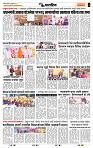 page- 6