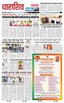 page- 8