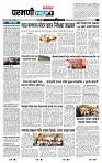page- 3