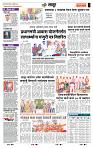page- 7