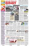 page- 1