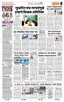 page- 2