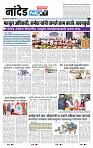 page- 3