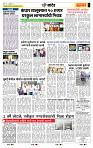page- 6