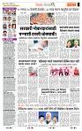 page- 2