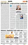 page- 4
